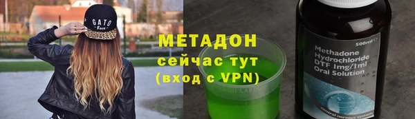 мефедрон VHQ Белокуриха